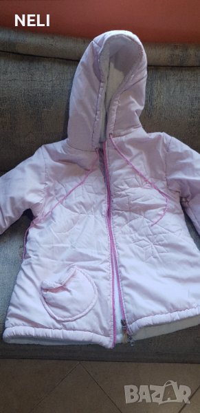 Яке за госпожица, снимка 1