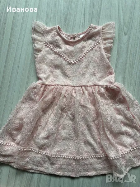 Рокличка, снимка 1