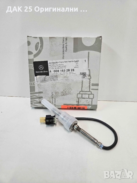 MERCEDES-BENZ A0081532828 Датчик  Нов Оригинален артикул, снимка 1