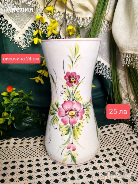 Ваза с цветя от Португалия , снимка 1