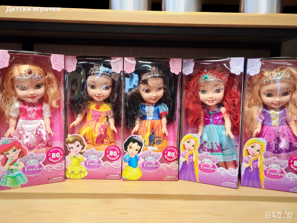 Кукла Дисни принцеса разказва приказка на български език , снимка 1