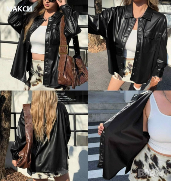 Макси кожена дълга риза с извивки отпред, метални капси и джоб в наситено черно, снимка 1