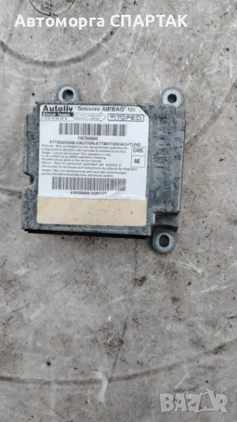 Airbag модул 610155800 D Citroen Nemo Fiat Fiorino Peugeot Bipper, снимка 1