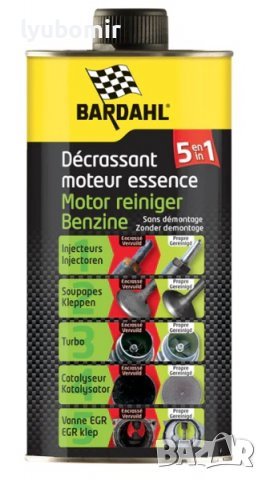 BARDAHL Добавка за поддръжка на бензинова горивна система 5в1, 500мл, снимка 1