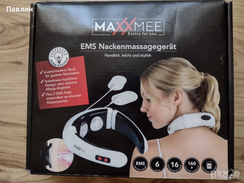 Електромагнитен масажор за врата MAXXMEE NACKENMASSAGEGERAT, снимка 1