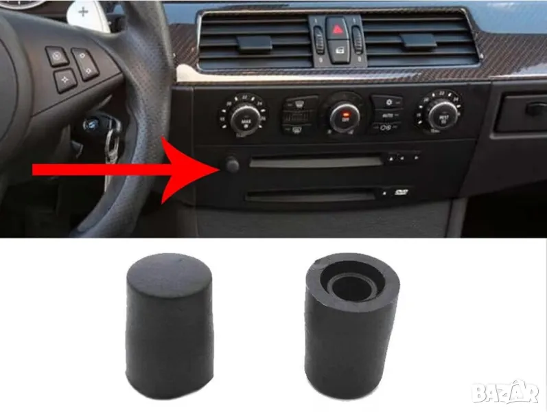Копче за регулиране на звука за радио BMW E60, E61, E63, E64, снимка 1