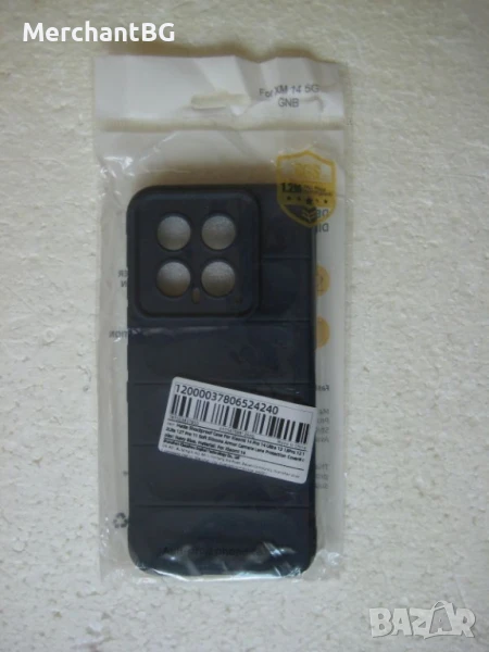 Кейс за Xiaomi 14, снимка 1