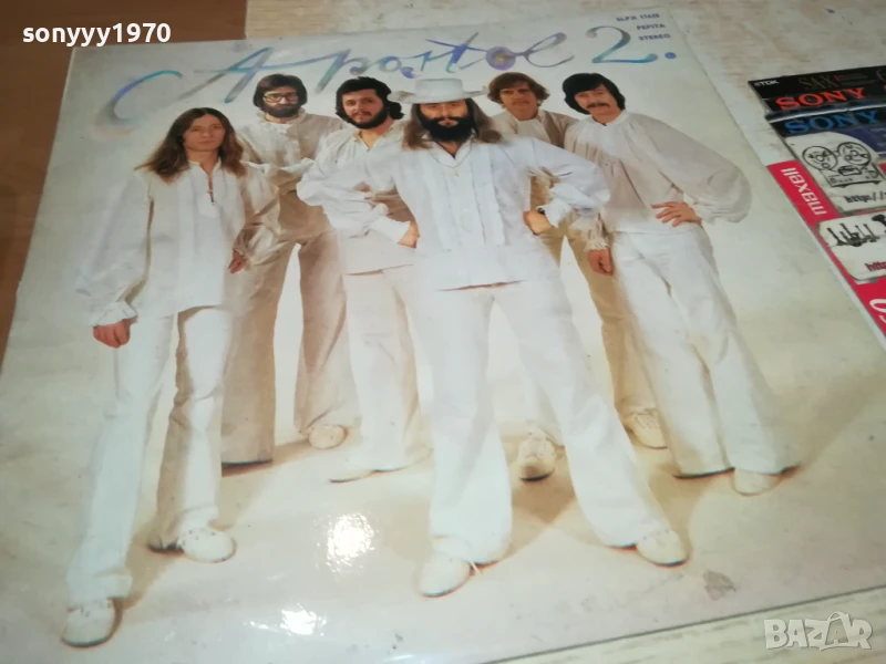 APOSTOL 2-ПЛОЧА 1706251217, снимка 1