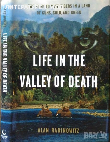 Life in the Valley of Death: The Fight to Save Tigers in a Land of Guns, Gold, and Greed 2008 г., снимка 1