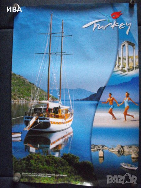 Плакат: Реклама за туризъм в Турция., снимка 1