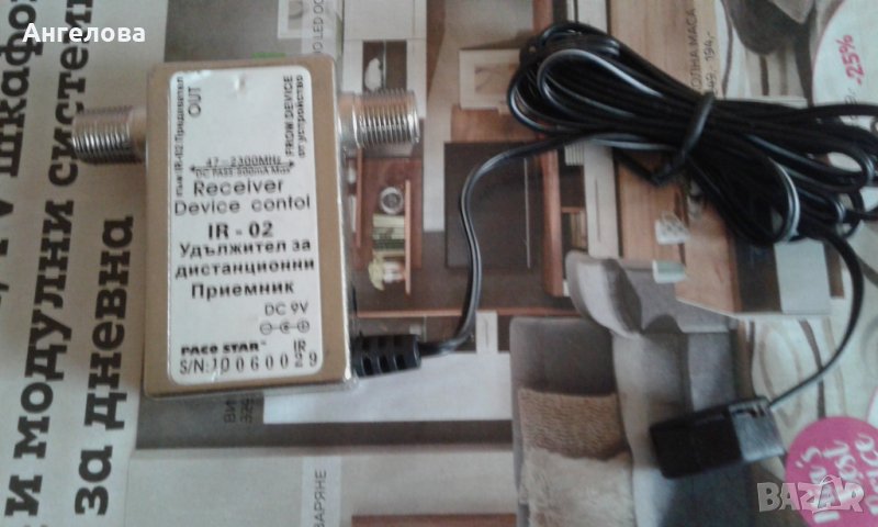 Удължител за дист. приемник, снимка 1