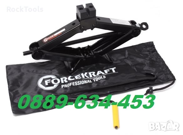 Професионален крик тип жаба Force Kraft за кола автомобил винтов, снимка 1