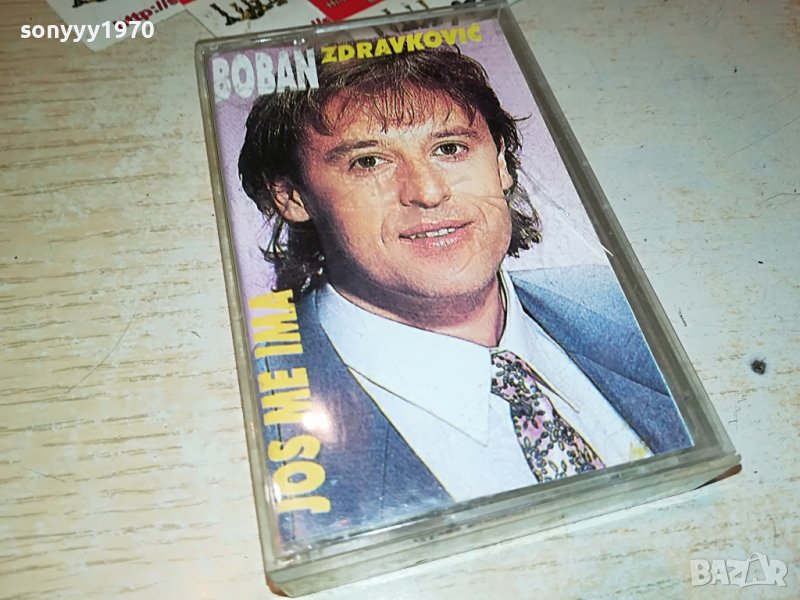 BOBAN 0512221949, снимка 1