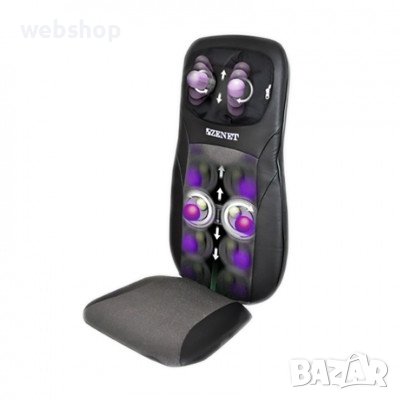 Качествена Масажираща Седалка за ролков и вибрационен масаж, снимка 1