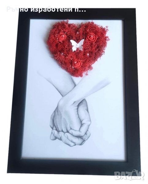 Жива картина “ Forever together “ със скандинавски мъх, снимка 1