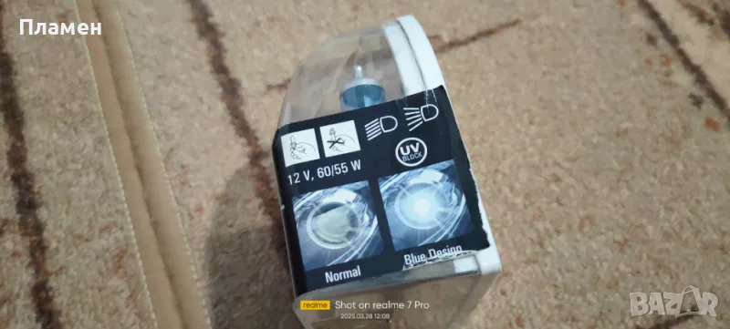 Крушки H4 / H7 и запалки 55w, снимка 1