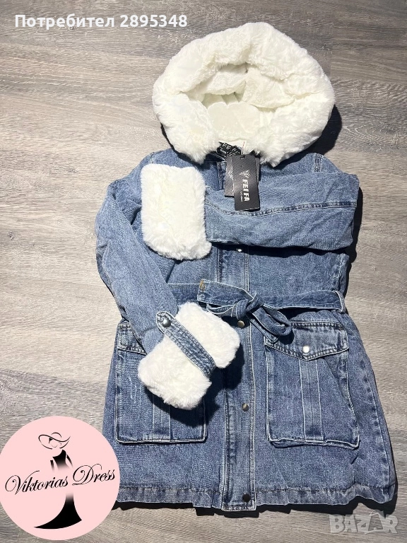 Много топъл модел дамско яке, снимка 1