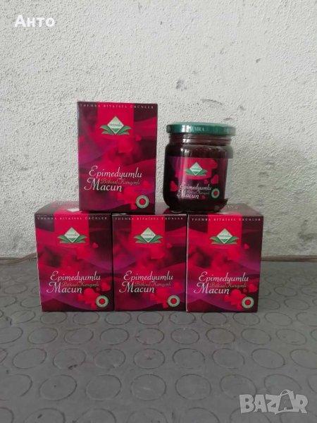 Епимедиум маджун, афродизиак. , снимка 1