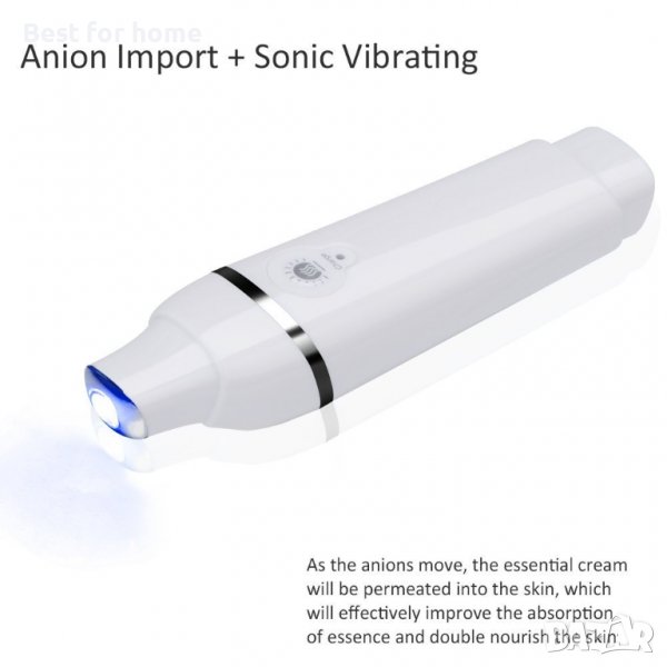 Многофункционален масажор за очи,звукова вибрация,против стареене,намаляване на бръчките, снимка 1