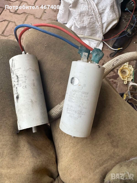 Кондензатор за климатик Дукати Dukati 16.10.61само за 20лв. броя, снимка 1