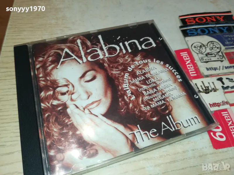 ALABINA THE ALBUM CD 2603251725, снимка 1
