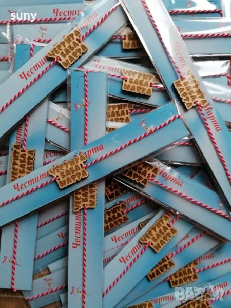 Мартеници с гравирано име, лого или фирма, снимка 1