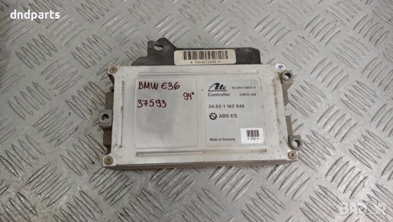 Модул ABS BMW E36 1994г.	, снимка 1