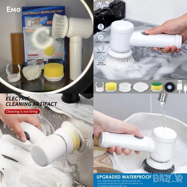 Автоматична четка за почистване - 5 приставки, снимка 1