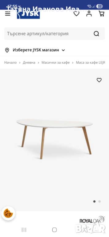 Холни маси, снимка 1