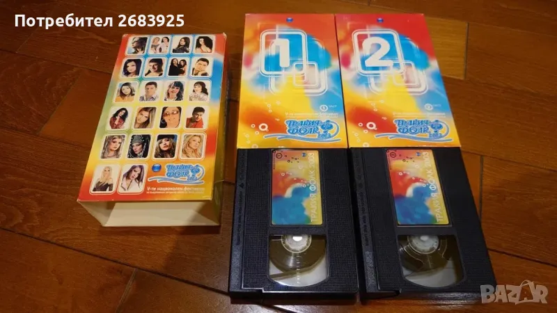 Тракия фолк 2003-фестивал на Планета Пайнер(двойна видеокасета - VHS), снимка 1