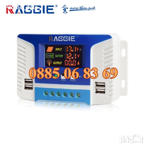 Соларен контролер 20А 12/24V, с LCD дисплей и USB, снимка 1