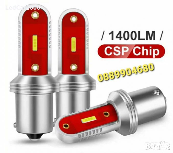светлини DRL LED крушки 1156 *CANBUS*, снимка 1