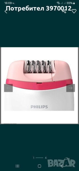 Епилатор Philips Satinelle BRE235/00,2 скорости, снимка 1