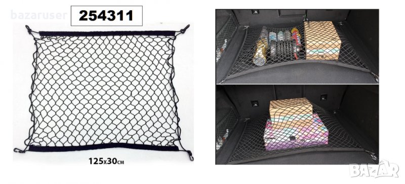 Мрежа за багаж ( 125x30cm ) -(34014)/254311, снимка 1