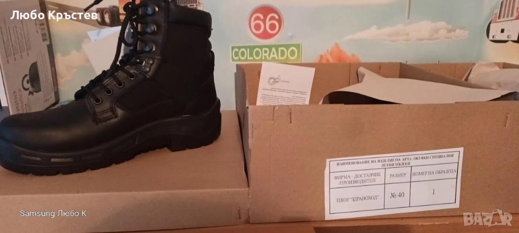 Продавам полицейски обувки..., снимка 1