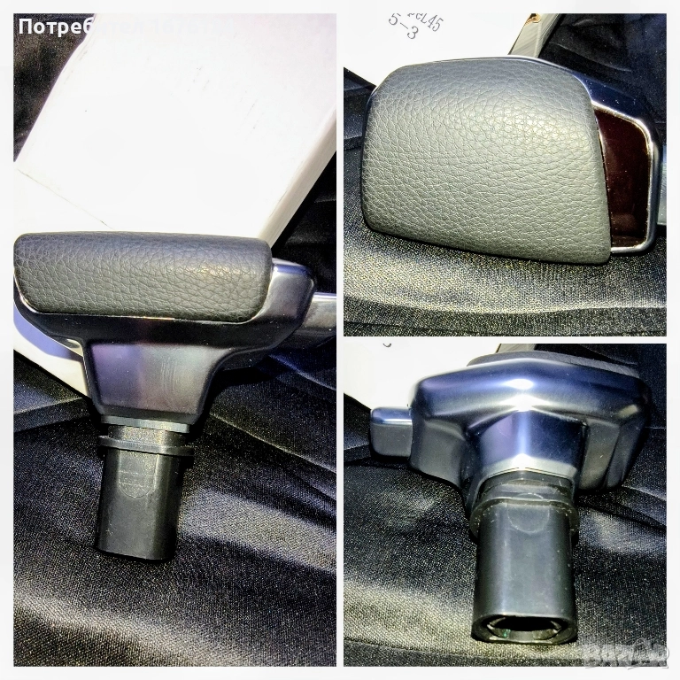 Ръкохватка за скоростен лост на автоматична трансмисия за Opel Insignia Astra Zafira..., снимка 1