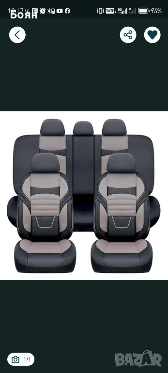 Калъфки за задни седалки, снимка 1
