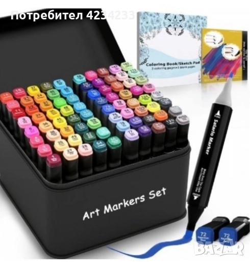 комплект маркери , снимка 1