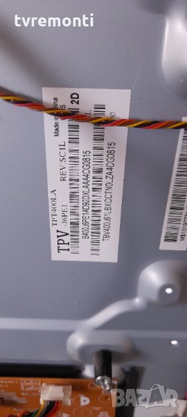 лед диоди от дисплей TPT400LA-J6PE1 REV SC1L от телевизор PHILIPS модел 40PFK4009/12, снимка 1