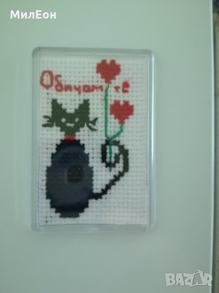 Магнит ръчна бродерия „Обичам те”. Подарък за осми март., снимка 1