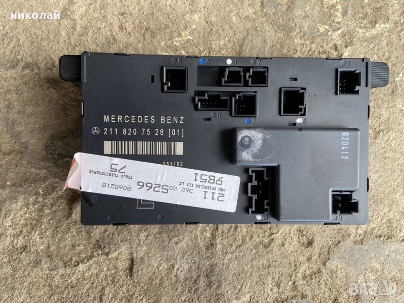 Модул предна лява врата за Mercedes-Benz E-Class Sedan (W211) (03.2002 - 03.2009), снимка 1