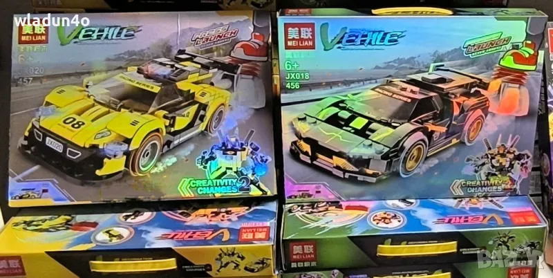 Конструктори СПОРТНИ КОЛИ/500 части-30-33-45лв, снимка 1