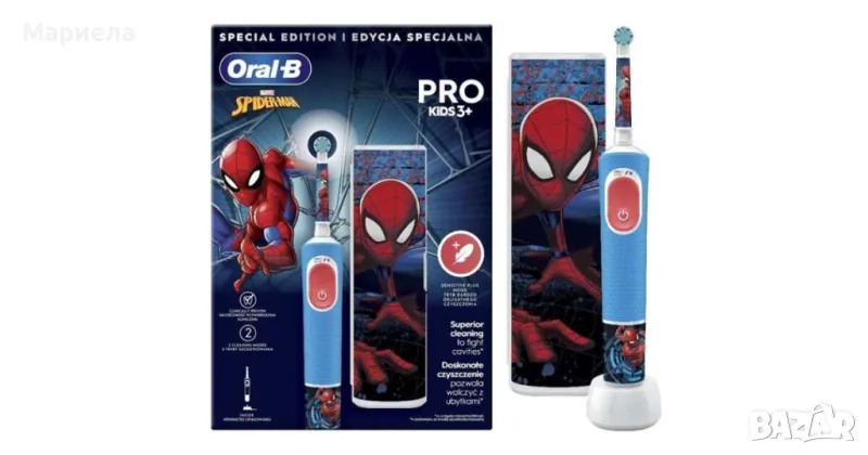 ORAL-B VITALITY PRO SPIDERMAN Комплект Електрическа четка за зъби + Калъф за пътуванe + глави, снимка 1