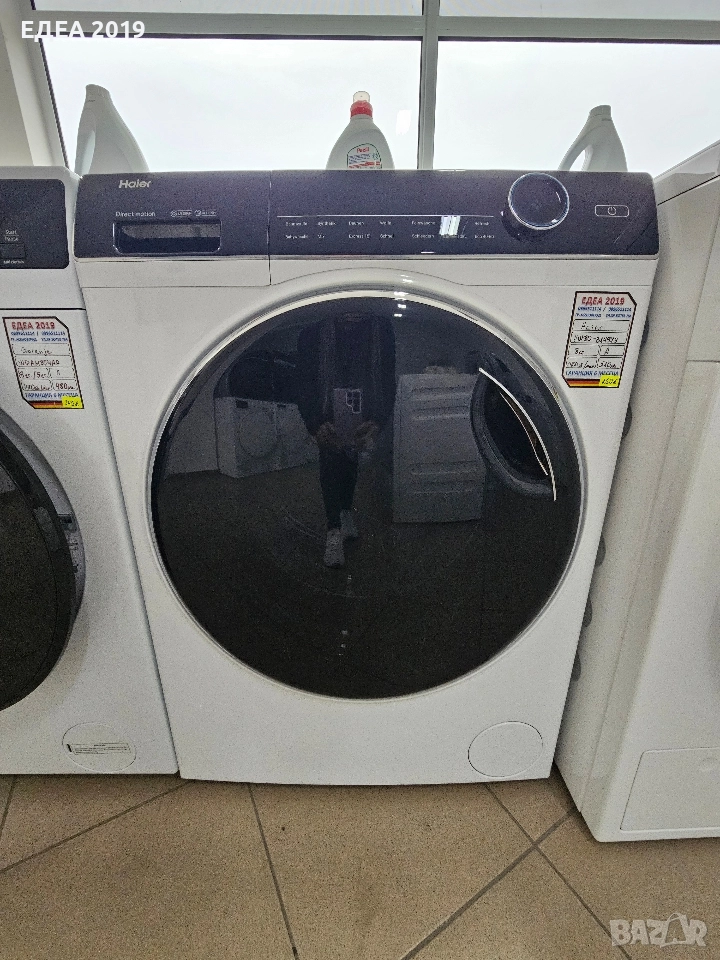 Пералня Haier Direct motion, снимка 1