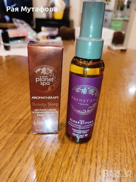 комплект с лавандула и лайка Planet spa , снимка 1