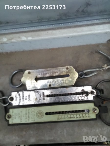 Стари ръчни кантарчета, снимка 1