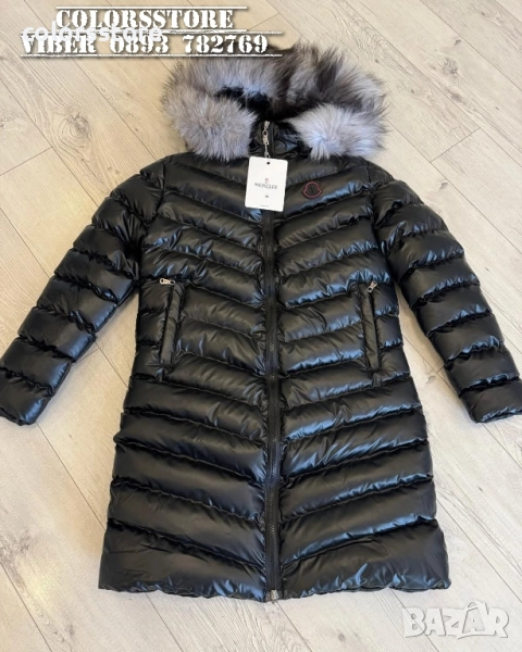 Дамско дълго зимно яке с естествен пух/IM43k, снимка 1