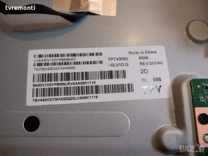 лед диоди от дисплей TPV TPT430B2-0LV1D. Q REV S01AN, снимка 1
