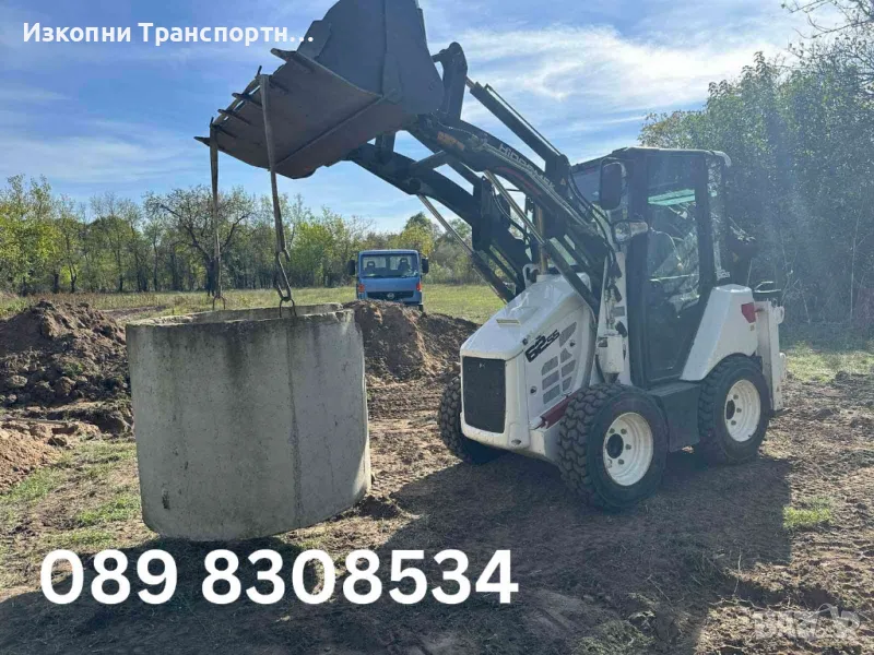 ВиК Услуги: Ремонти, Монтаж и Поддръжка на Водопровод и Канализация - Ямбол/Стралджа/Елхово/Болярово, снимка 1