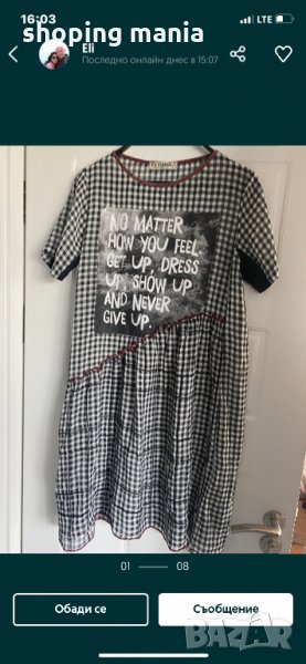 Fetish рокля, снимка 1